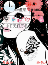 妖娆