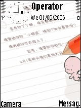 xiaopohai