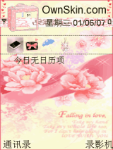 牡丹