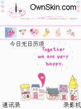 童话小屋