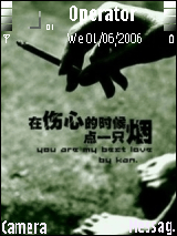 點煙