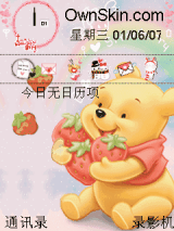 维尼熊