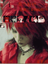 hide