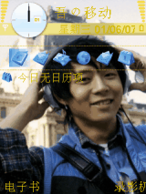 micky