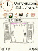 啊啊