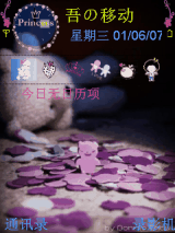 非主流(最爱+累死人了)[更新版]