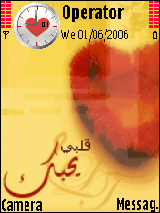 قلب7