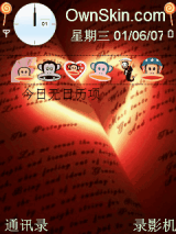 爱心 全套大嘴猴图标