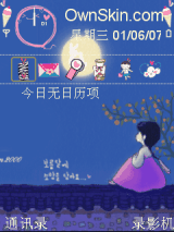 中秋之夜（2）