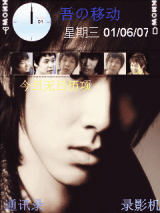 东方神起