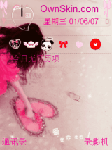 为尓劃旳心、