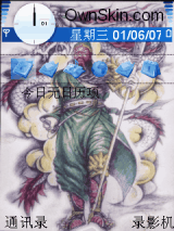 义薄云天