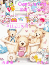 bear