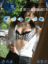 性感