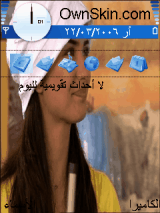لميس