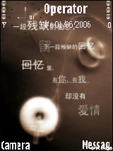 回忆