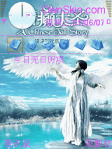 情颠大圣