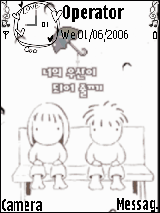 可爱