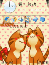 猫猫
