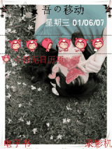 hua
