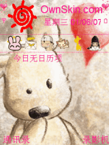 兔子