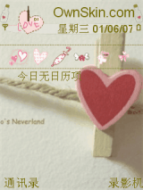 心