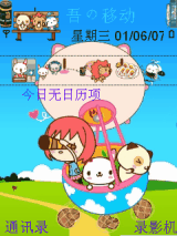 meishi