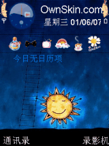 夜