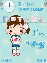 兽医