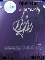 رمضان كريم