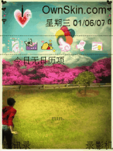 非主流