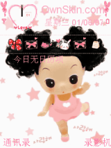 QQ113