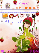 再来一个
