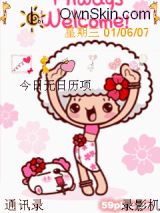 爆炸头