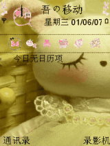 兔兔
