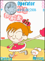 公主