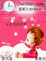 小破孩