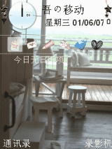 小屋