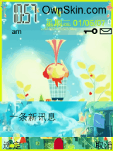 小喇叭 米鲁