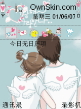 甜蜜蜜