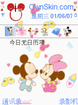 babymickey&minnie
