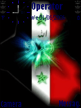 Iraq - علم عراقي