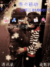 爱无罪