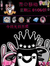 企鹅（新）