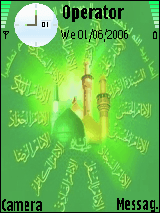 الطاهرون