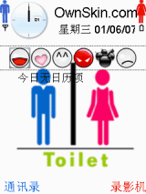 搞笑厕所标志