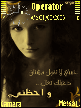 مشتاق 