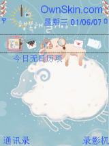 绵羊云上的兔兔