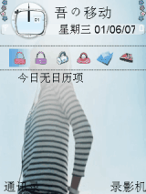 天空旳颜色