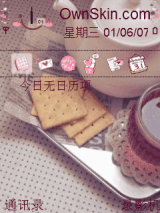 下午茶